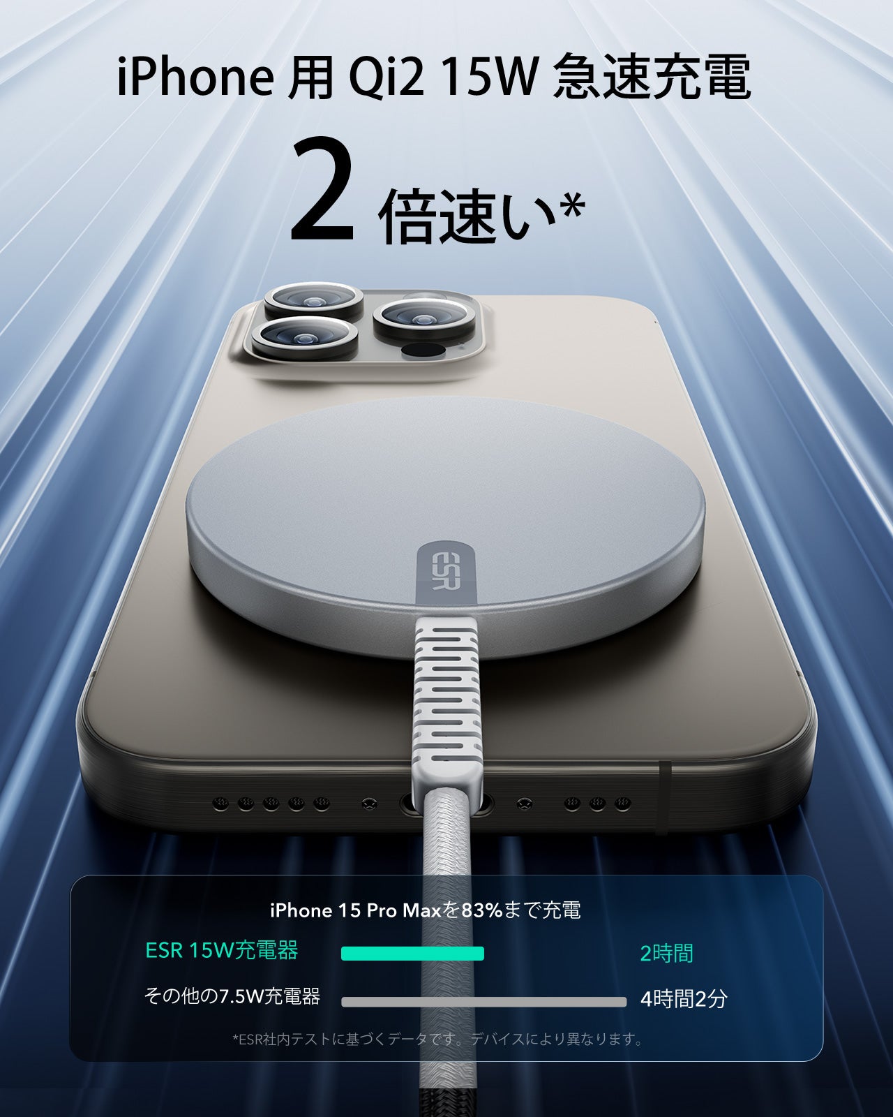 マグネット充電器（15W）シルバー 1セット  Product type