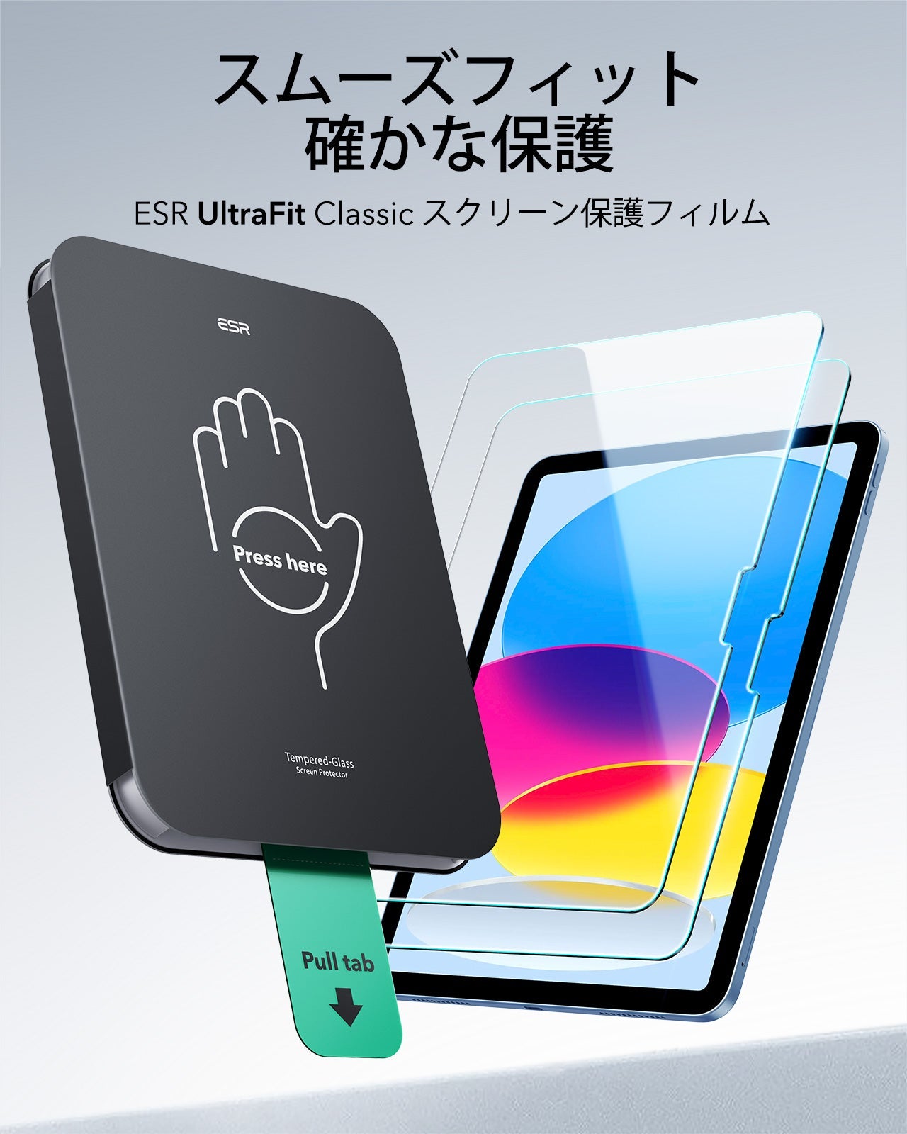 iPad 11" (A16, 2025) UltraFit Classic Screen Protector - 2 Pack  Product type