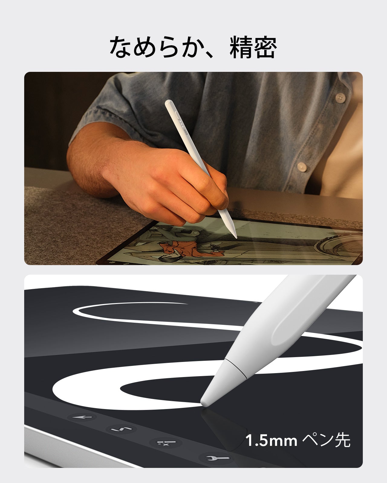 iPad 10.9インチ(第10世代) 2022用 Shiftキーボードケース（ホワイト）＆デジタルペンシル- JP配列 - ホワイト  Product type