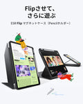 iPad Air 13