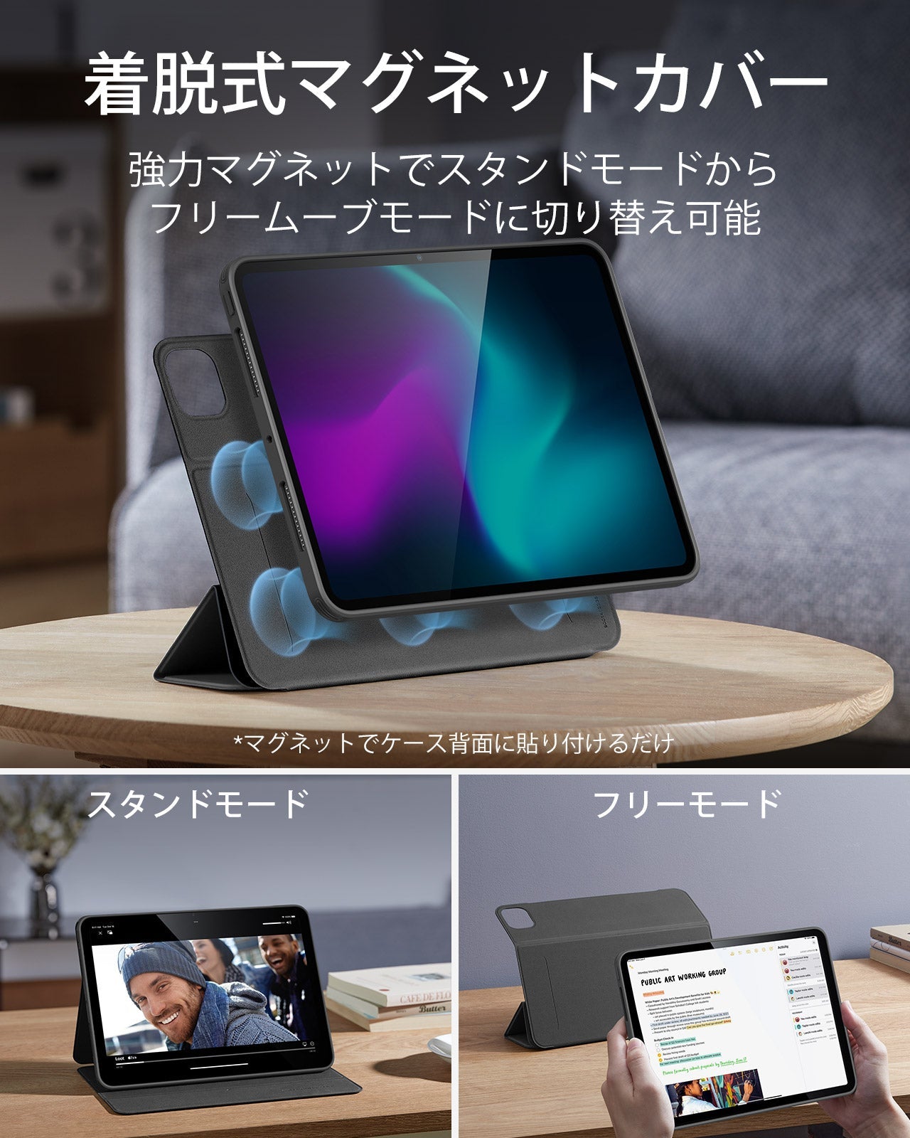 iPad Pro 11ʺ (2024) Rebound Hybrid Case 360 - Black  Product type