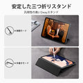 iPad 11“ (A16, 2025)/10th Generation Rebound Magnetic Case - Black  Product type