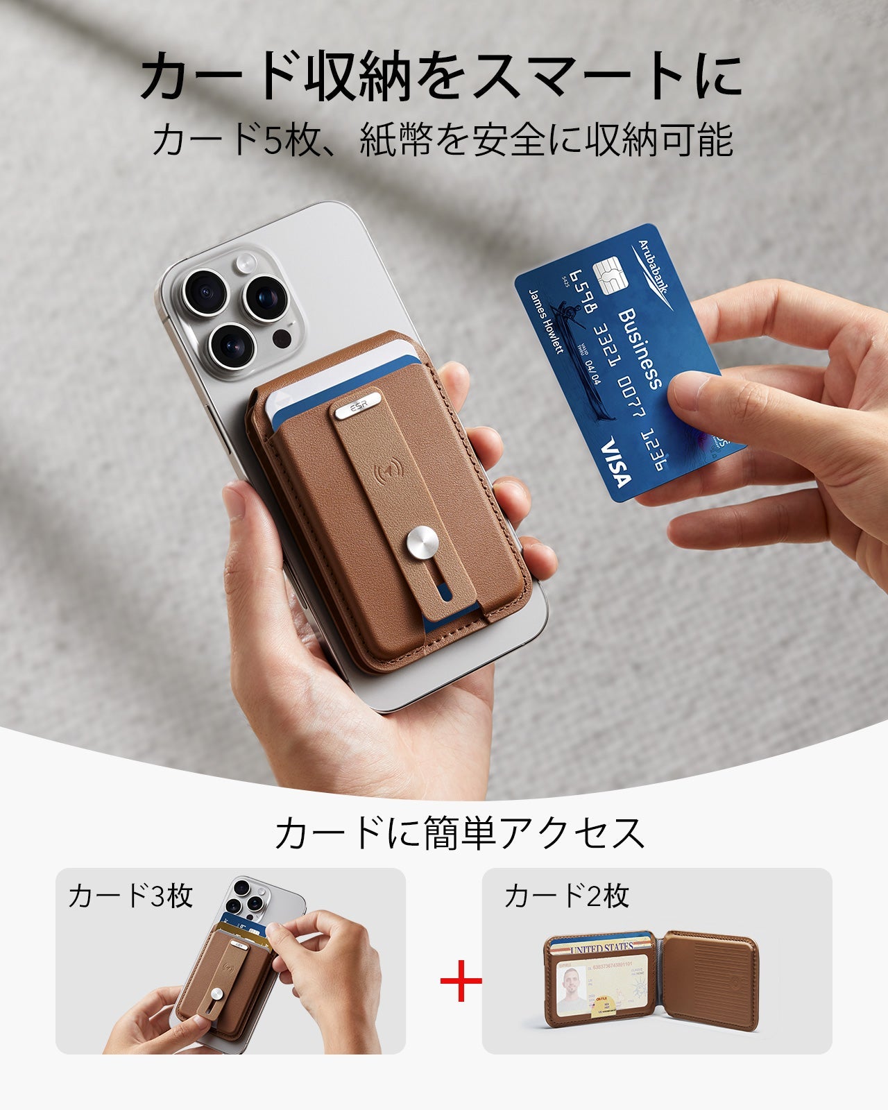Geo Magnetic Wallet Stand (Grip) - Caramel Brown  Product type