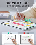 iPad Air 11インチ 2024 UltraFit Classicペーパーフィールスクリーン保護フィルム – 2枚入り  Product type