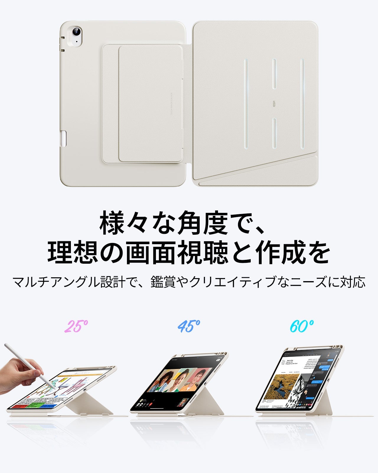 iPad Air 13" (2025) Flip Magnetic Case with Pencil Holder - Starlight  Product type