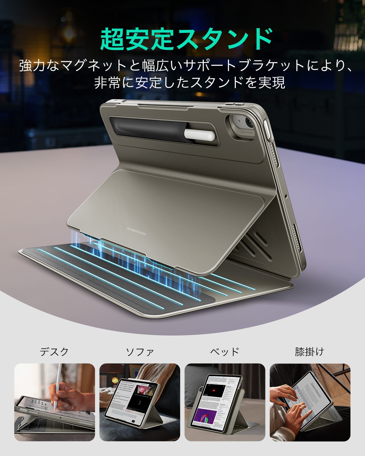 iPad Air 11" (2025) Shift Magnetic Case - Titanium  Product type