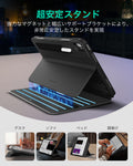 iPad  Air 13インチ（M4）2026 Shift マグネットケース - ブラック  Product type