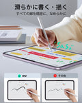 iPad mini (A19 Pro)用 UltraFit ペーパーフィール スクリーン保護フィルム（強化ガラス）- 2枚入り  Product type