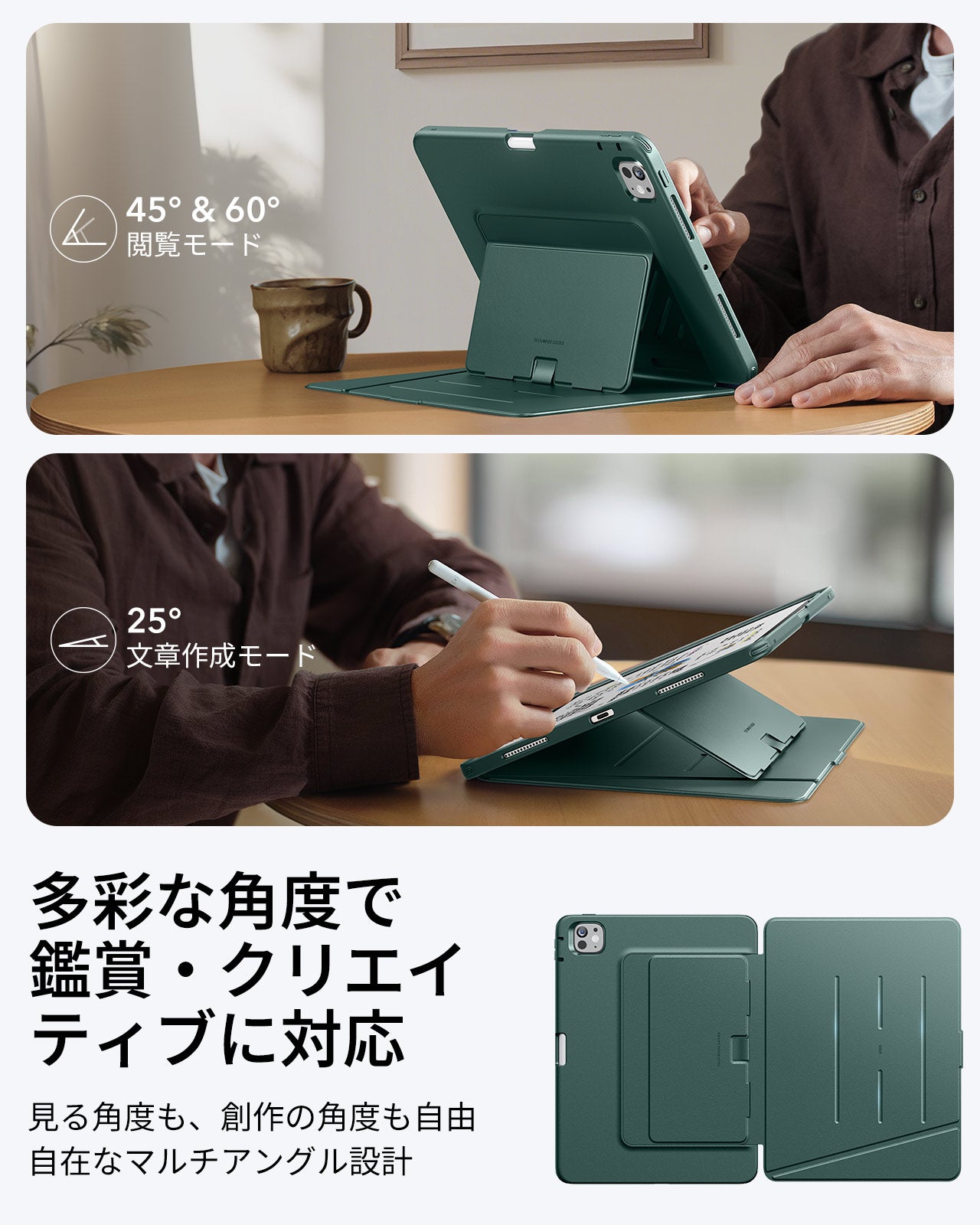 iPad Pro 11" (2025) Flip Magnetic Case with Pencil Holder - Green  Product type