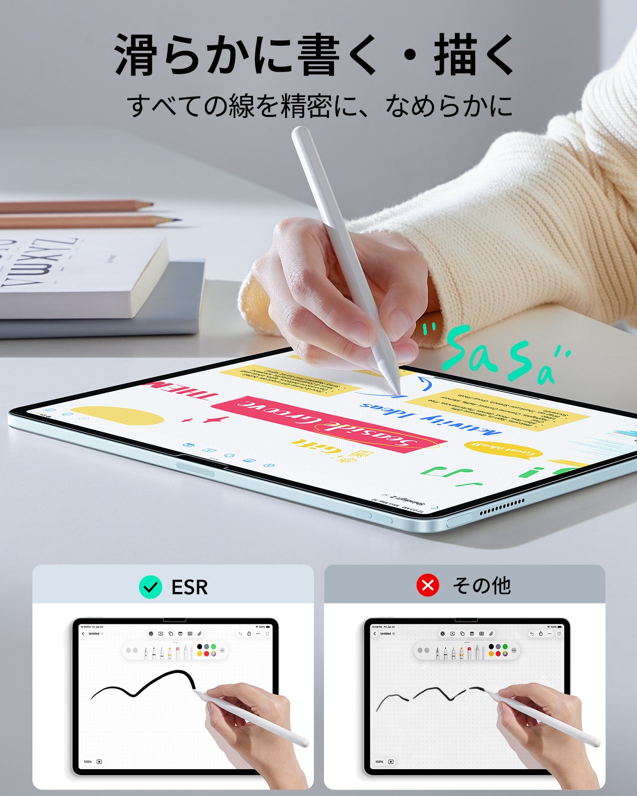 iPad Air 11インチ(M4) 2026 UltraFit Classicペーパーフィールスクリーン保護フィルム – 2枚入り  Product type