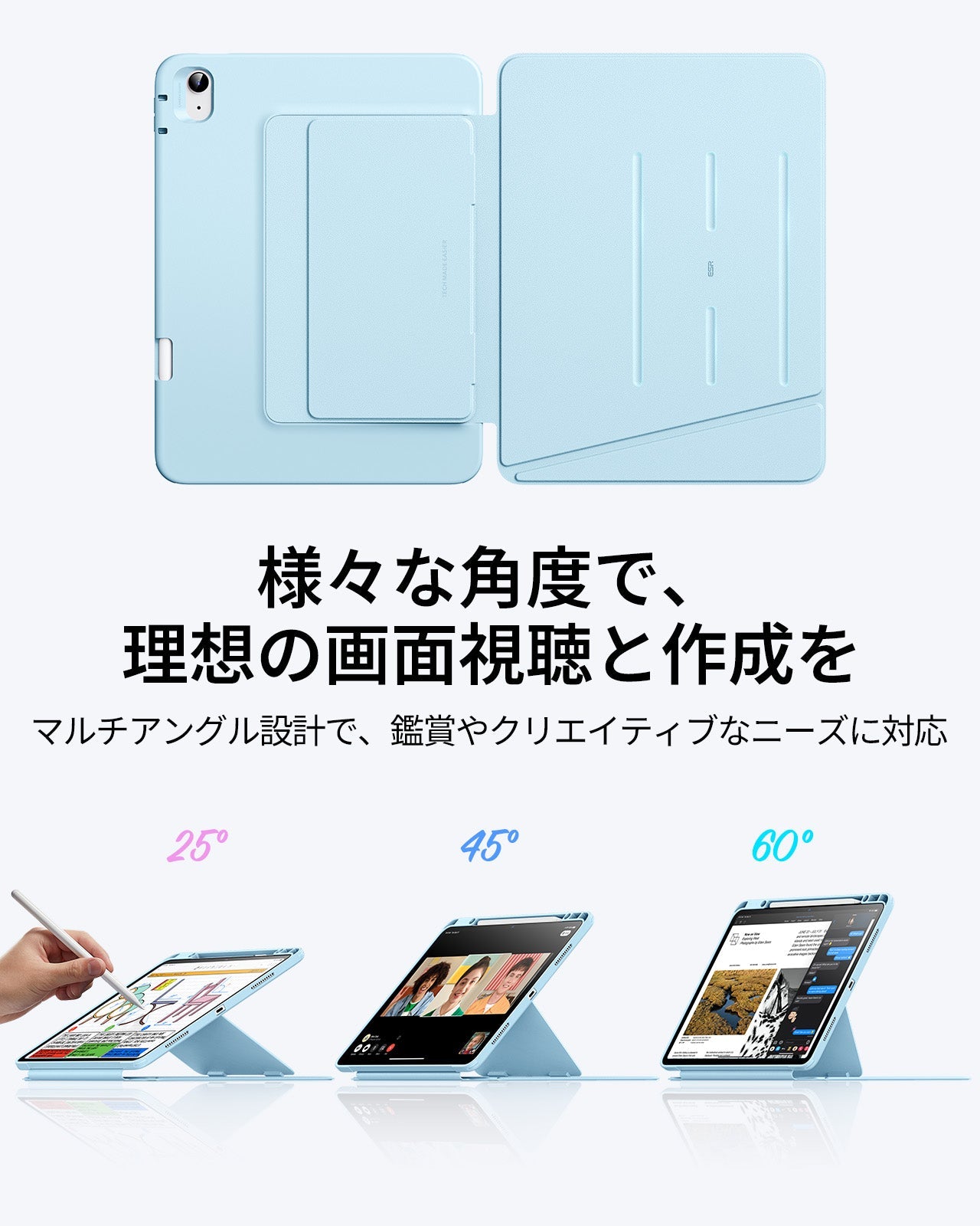 iPad Air 13" (2025) Flip Magnetic Case with Pencil Holder - Sky Blue  Product type