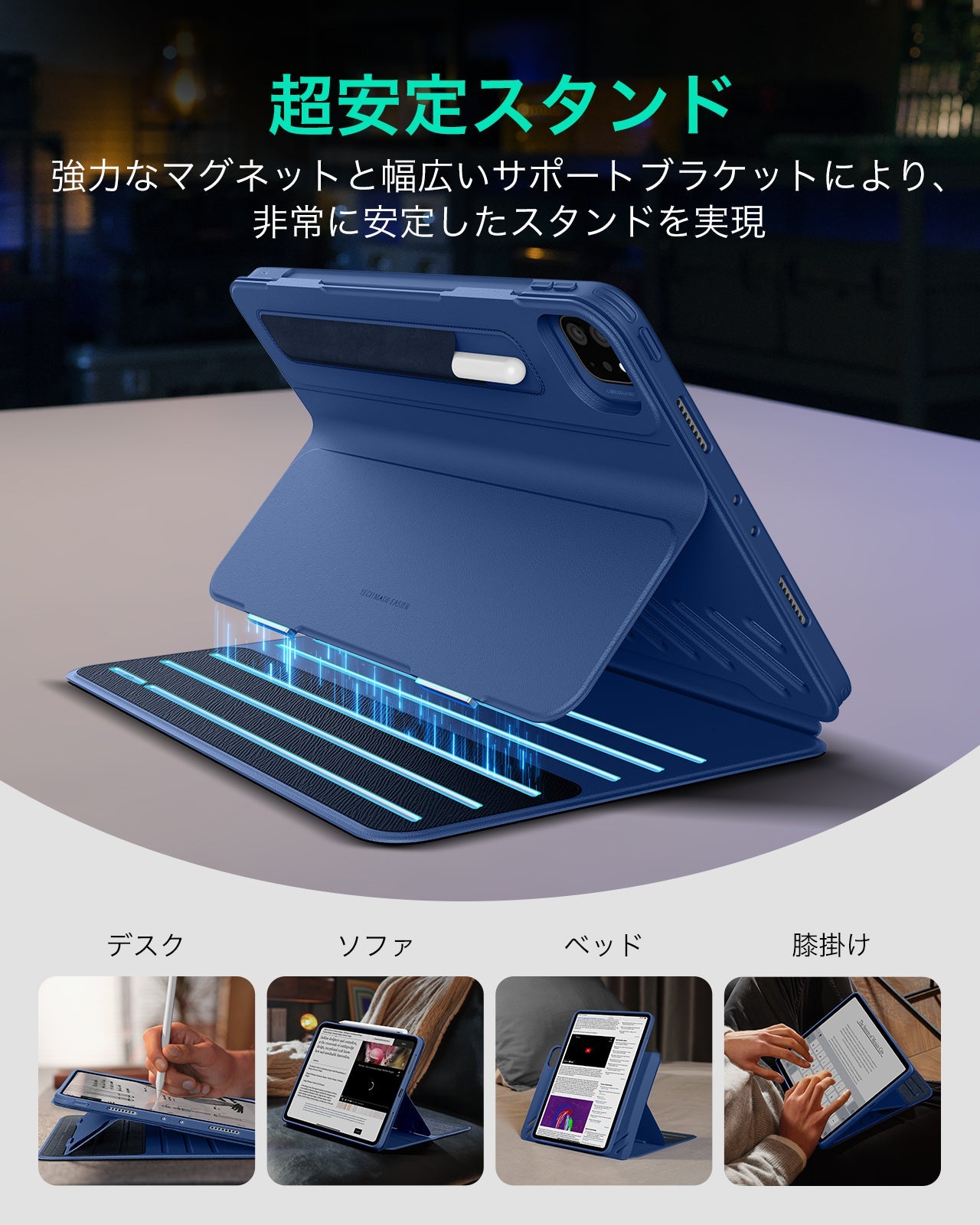 iPad Pro 13ʺ (2024) Shift Magnetic Case - Navy Blue  Product type