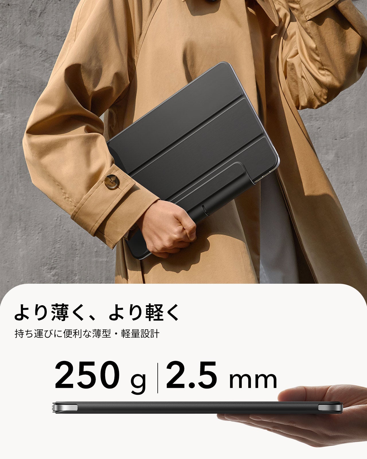 iPad Air 11インチ (M4) 2026 Rebound マグネットケース - ブラック  Product type