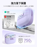 AirPods Pro 3 Pulse フリックロック™マグネットケース - ライトパープル  Product type