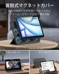iPad Air 11インチ (M4) 2026 Reboundハイブリッドケース 360 - ブラック  Product type