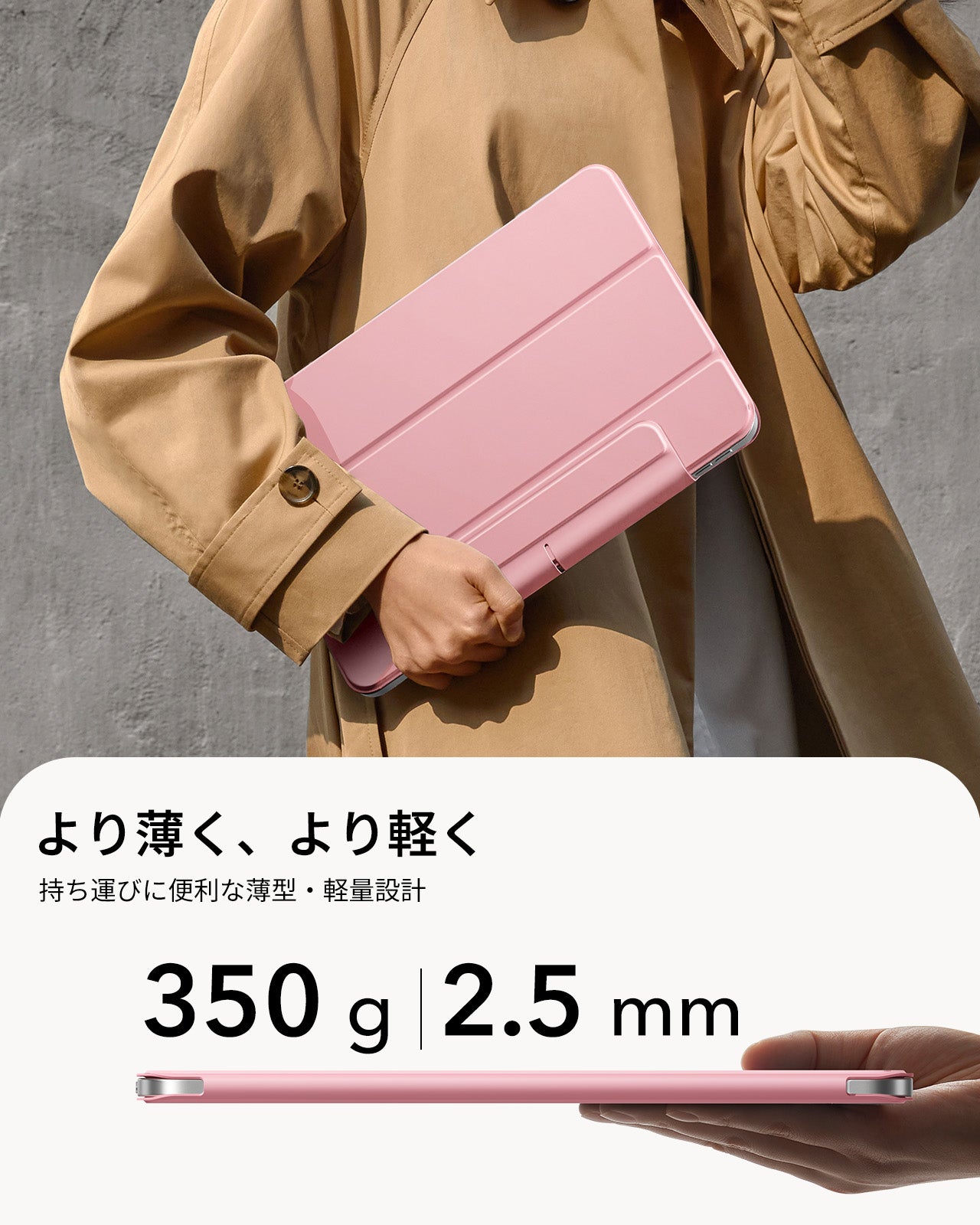 Apple iPad Air 13インチ (M4) 2026 Folioケース（スタンド付き