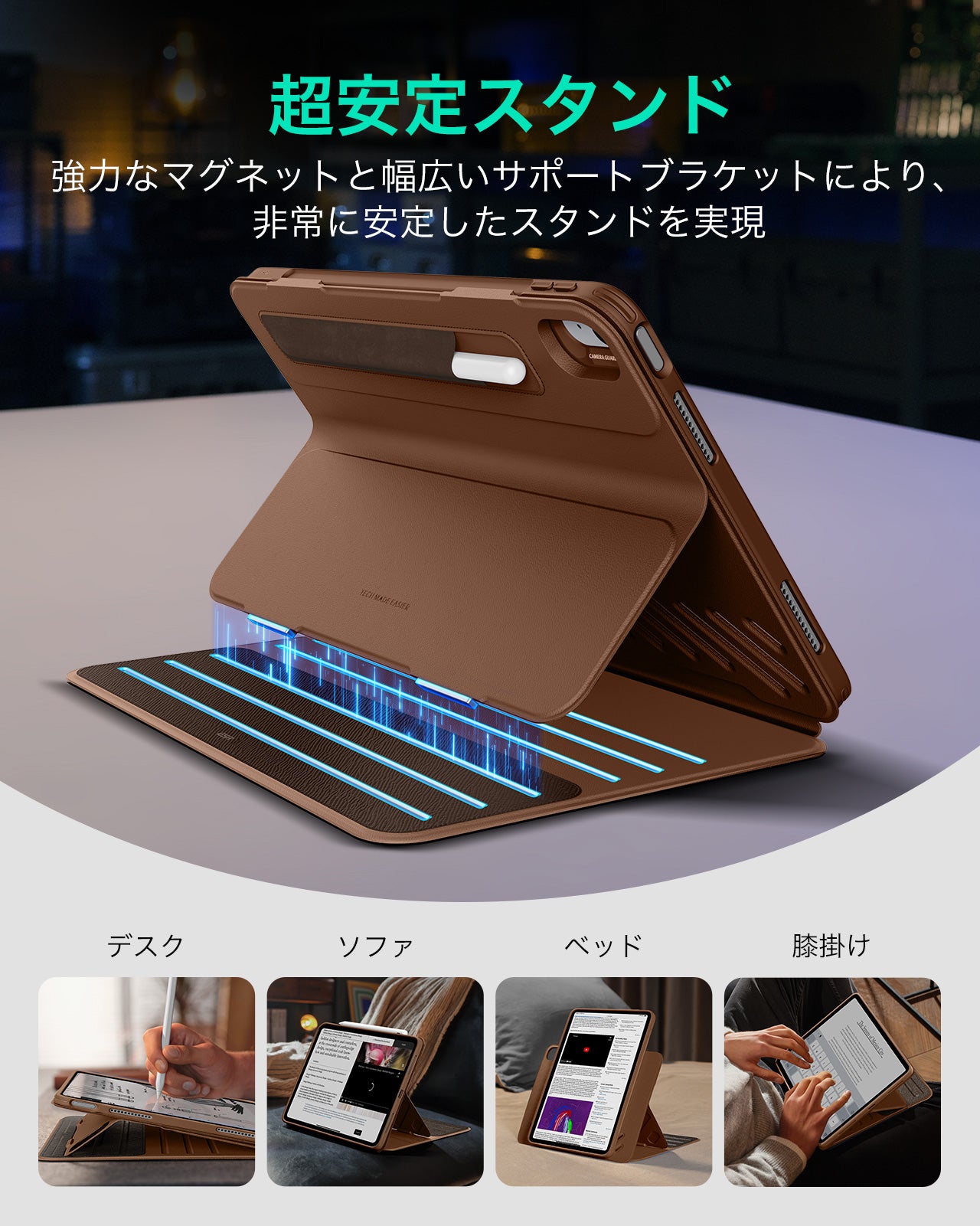 iPad  Air 13インチ（M4）2026 Shift マグネットケース - ブラウン  Product type