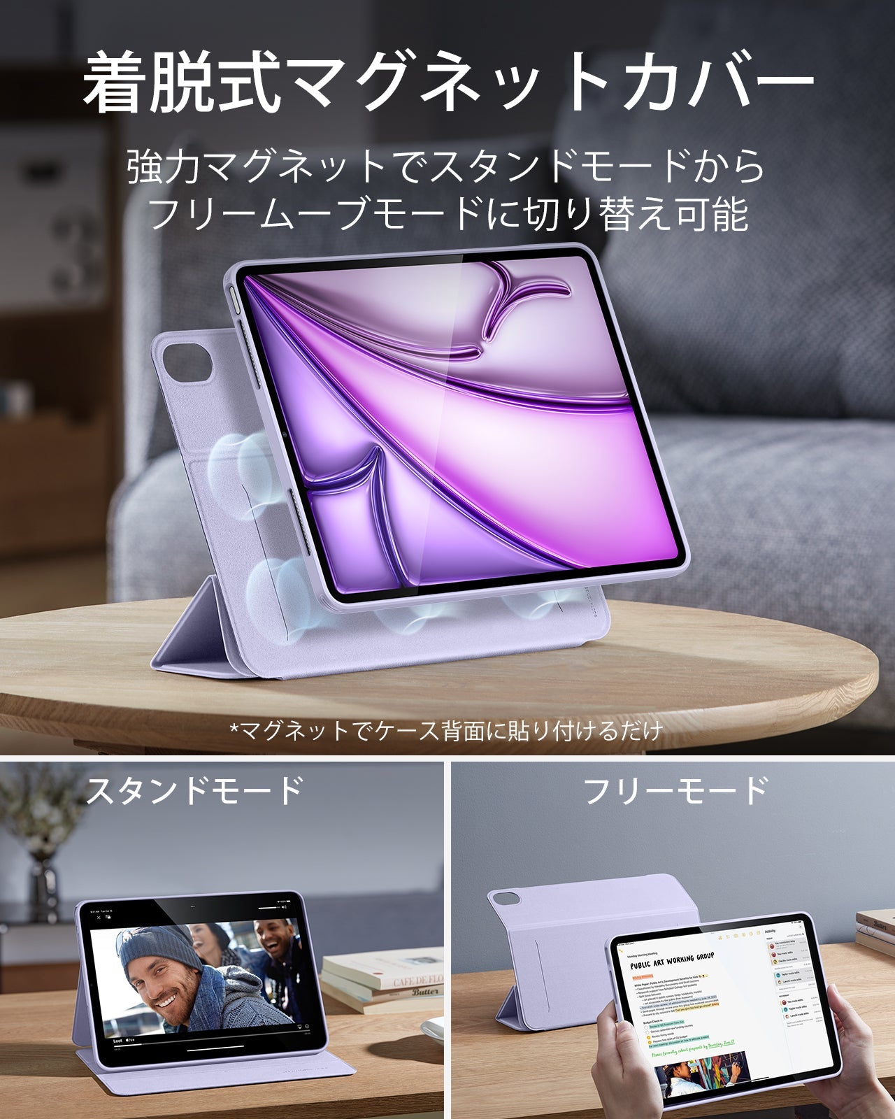 iPad Air 13″ (2025) Rebound Hybrid Case 360 - Light Purple  Product type