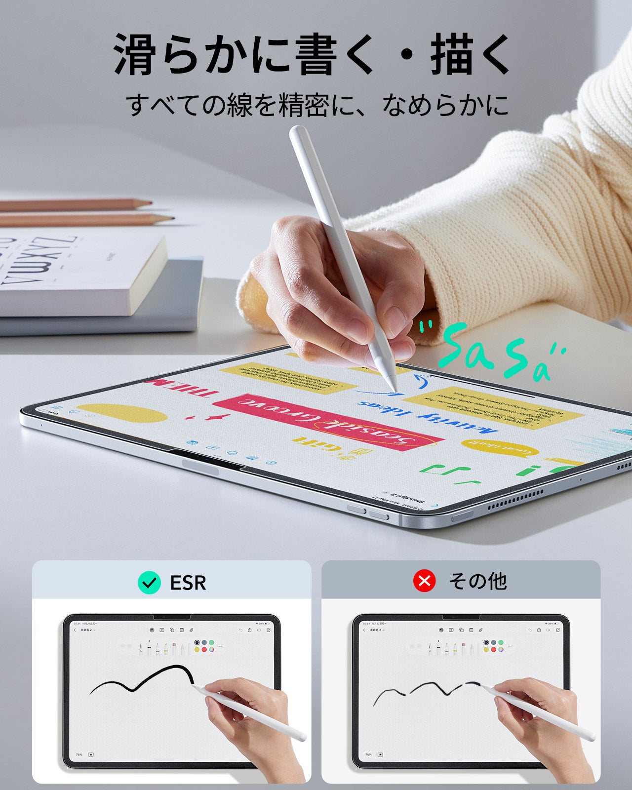 iPad Pro 13" (M5) 2025 UltraFit Classicペーパーフィールスクリーン保護フィルム – 2枚入り  Product type