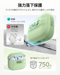 AirPods Pro 3 Pulse フリックロック™マグネットケース - ライトグリーン  Product type