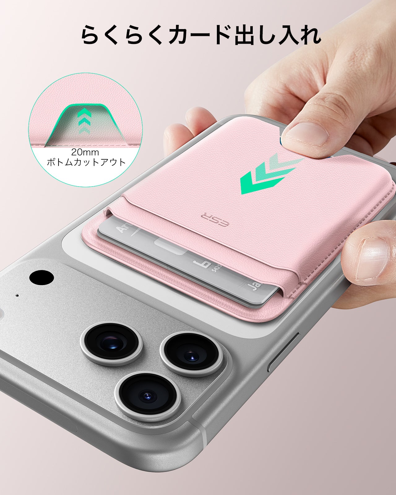 マグネットウォレット（HaloLock）ピンク  Product type