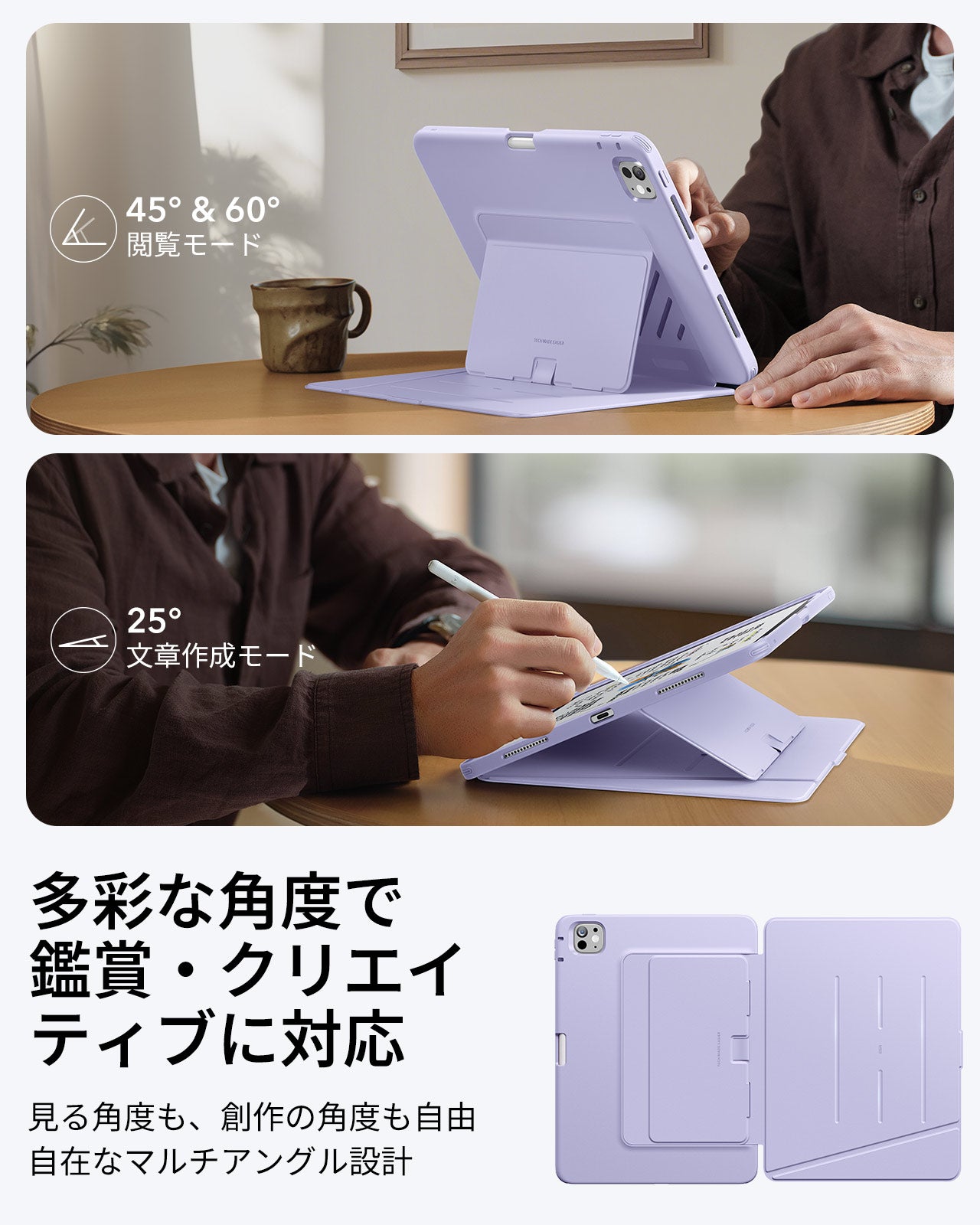 iPad Pro 13" (2025) Flip Magnetic Case with Pencil Holder - Purple  Product type