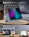 iPad Pro 13ʺ (2024) Rebound Hybrid Case 360 - Grey  Product type