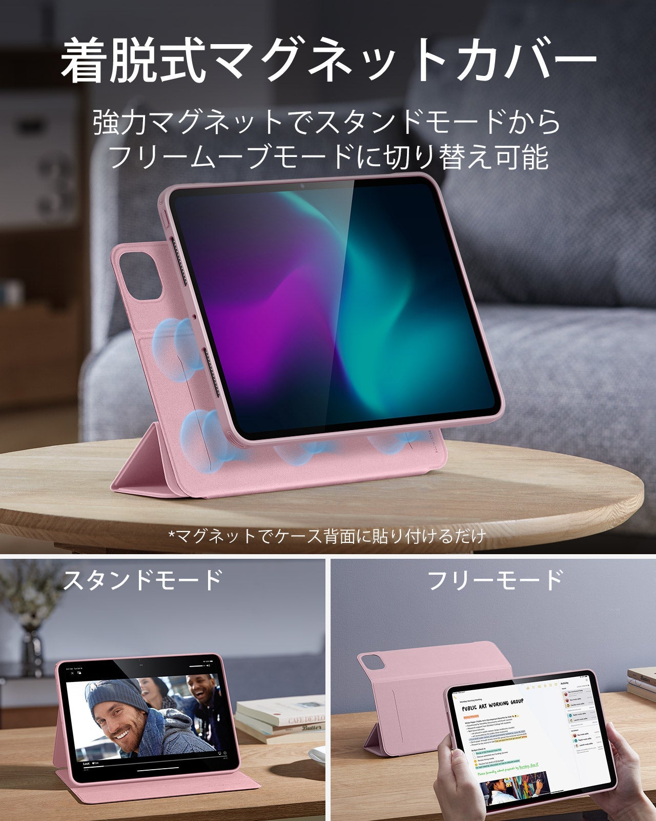 iPad Pro 11ʺ (2024) Rebound Hybrid Case 360 - Pink  Product type