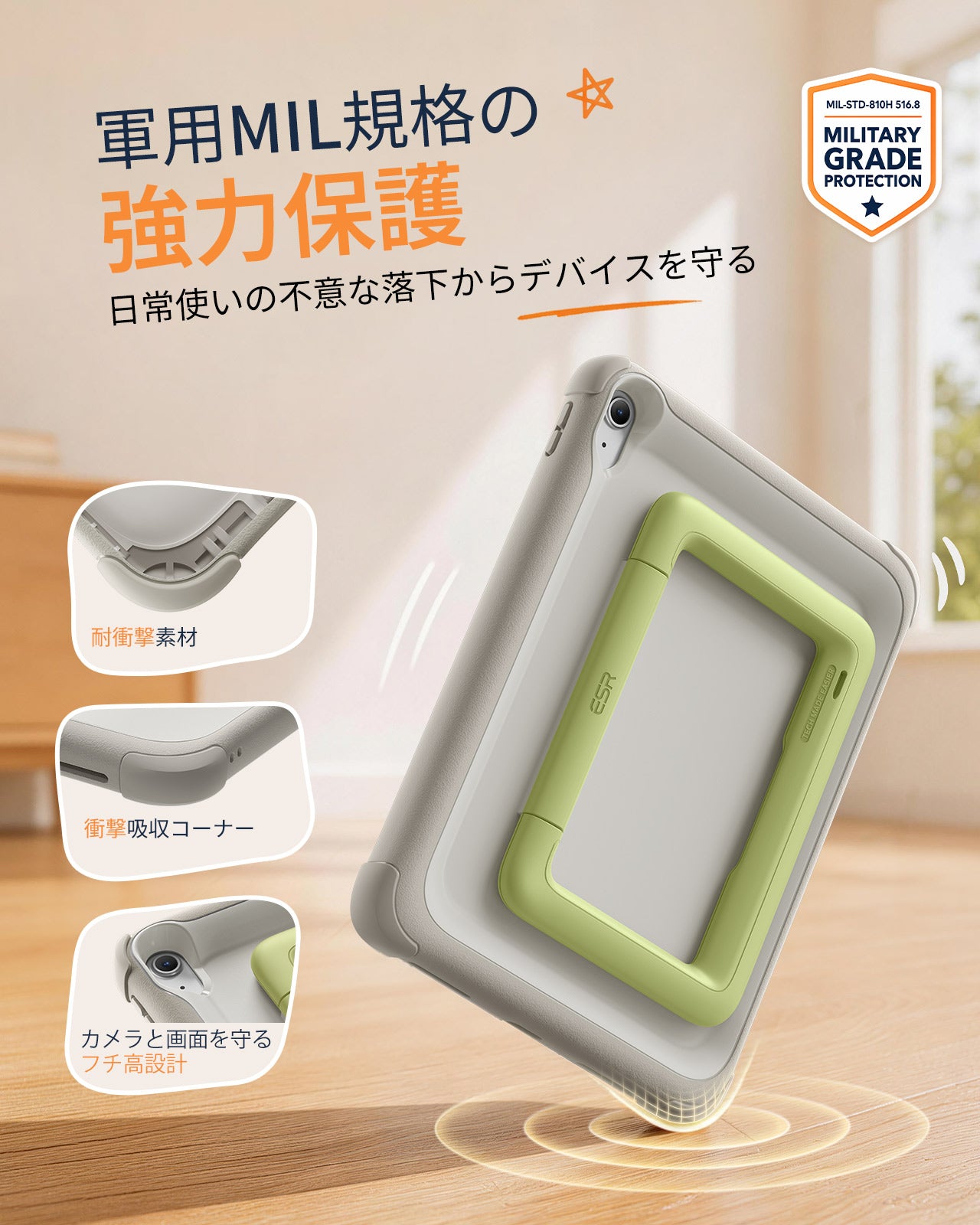 iPad 11" (A16) 2025 Bounce Case for Kids - Gray  Product type