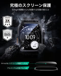 Apple Watch Ultra 4 Armorite Screen Protector (Bezel) - Black  Product type