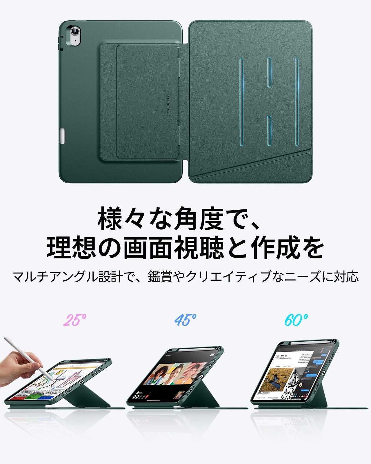 iPad 11" (A16, 2025) Flip Magnetic Case with Pencil Holder - Green  Product type