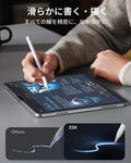 iPad 10th Generation UltraFit Armorite® ペーパーフィールスクリーン保護フィルム - 2枚入り  Product type