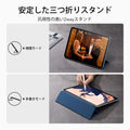 iPad 11“ (A16, 2025)/10th Generation Rebound Magnetic Case - Navy Blue  Product type