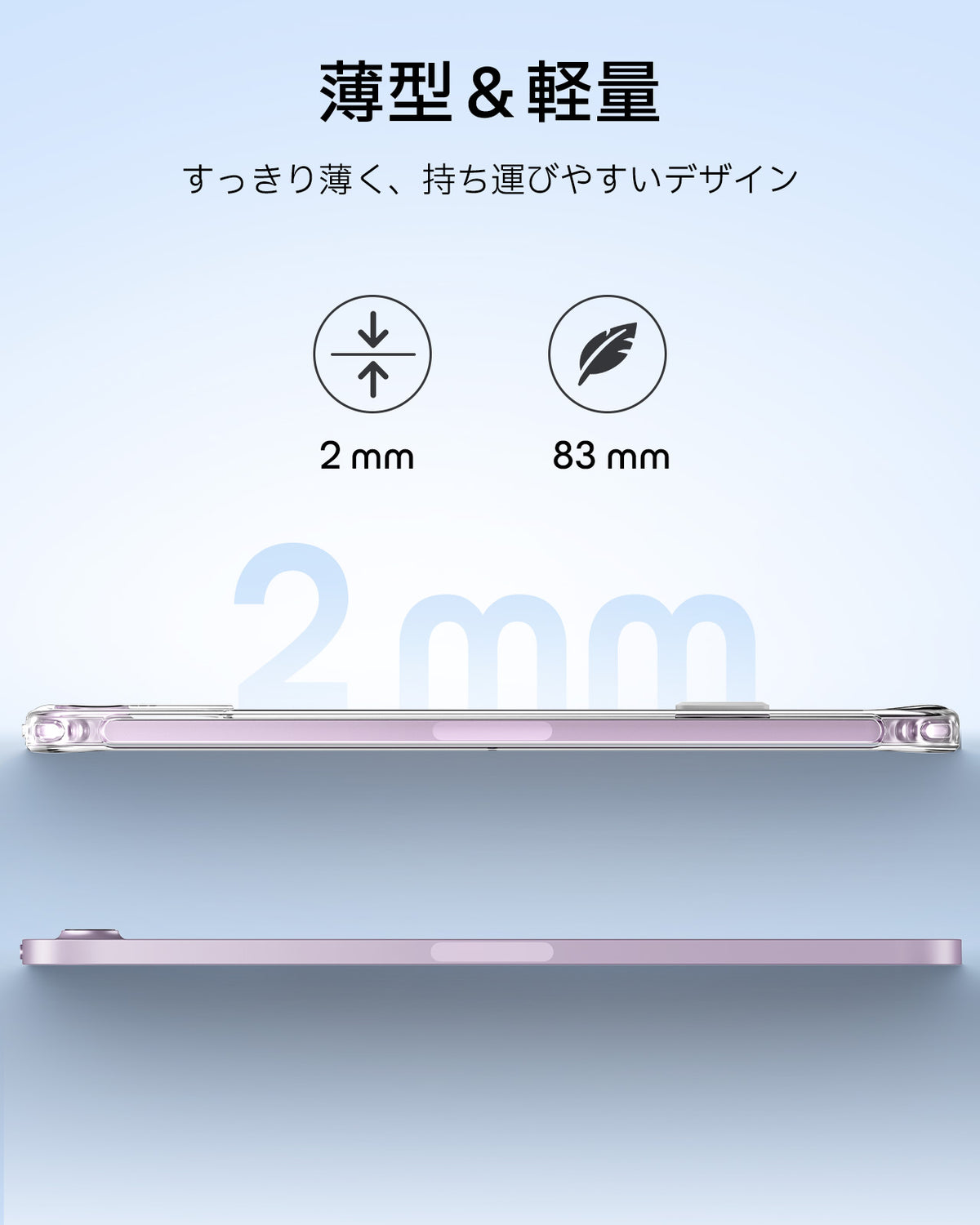 iPad mini (A19 Pro) Boost Kickstand Case - Clear  Product type