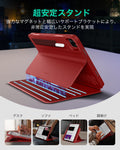 iPad Pro 13ʺ (2024) Shift Magnetic Case - Red  Product type