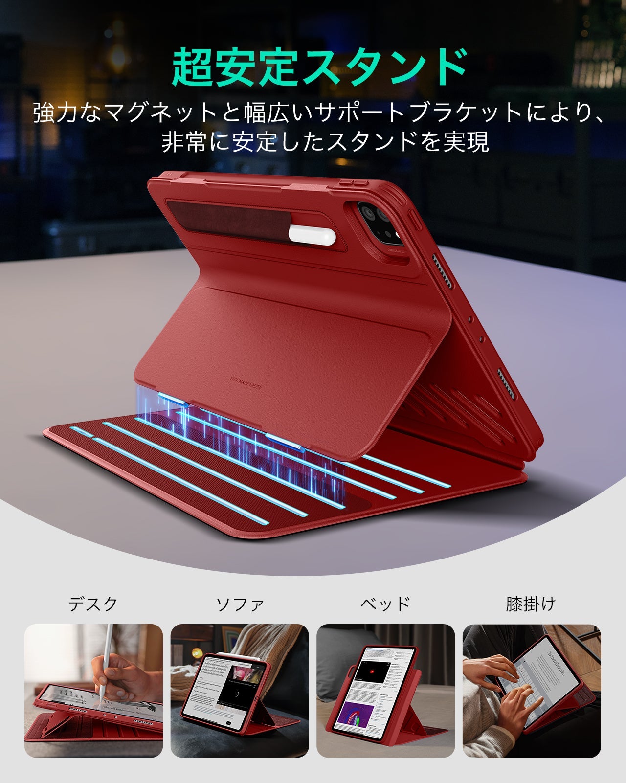 iPad Pro 13ʺ (2024) Shift Magnetic Case - Red  Product type