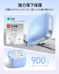 AirPods Pro 3 Pulse Lite マグネットケース - ライトブルー  Product type