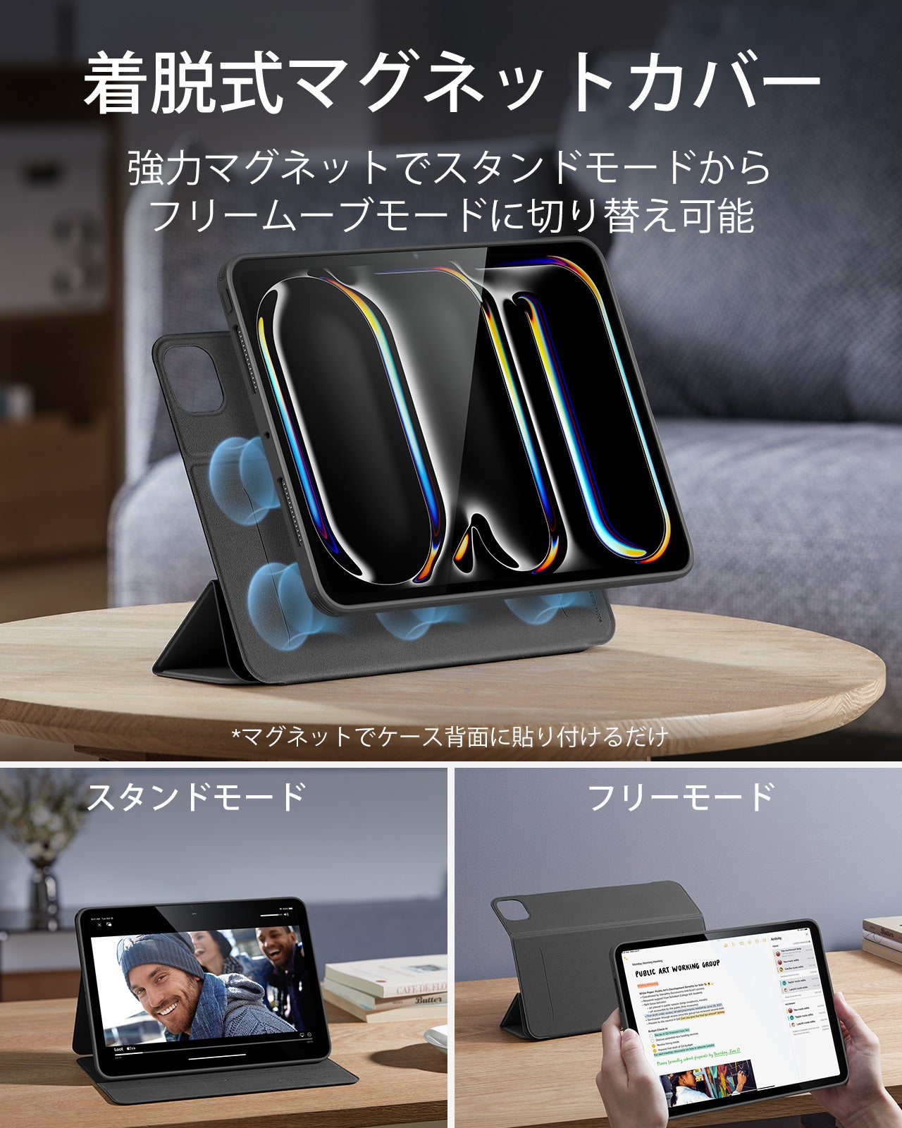 iPad Pro 11ʺ (2025) Rebound Hybrid Case 360 - Black  Product type