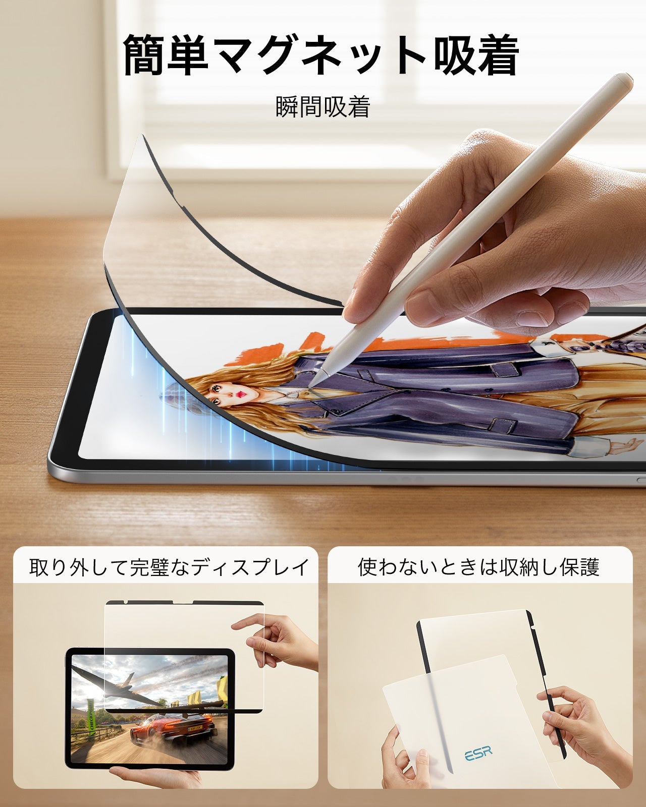 iPad 11" (A16, 2025) Paper-Feel Magnetic Screen Protector - 2 Pack  Product type