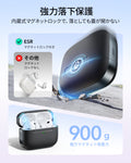 AirPods Pro 3 Pulse Lite マグネットケース - ブラック  Product type