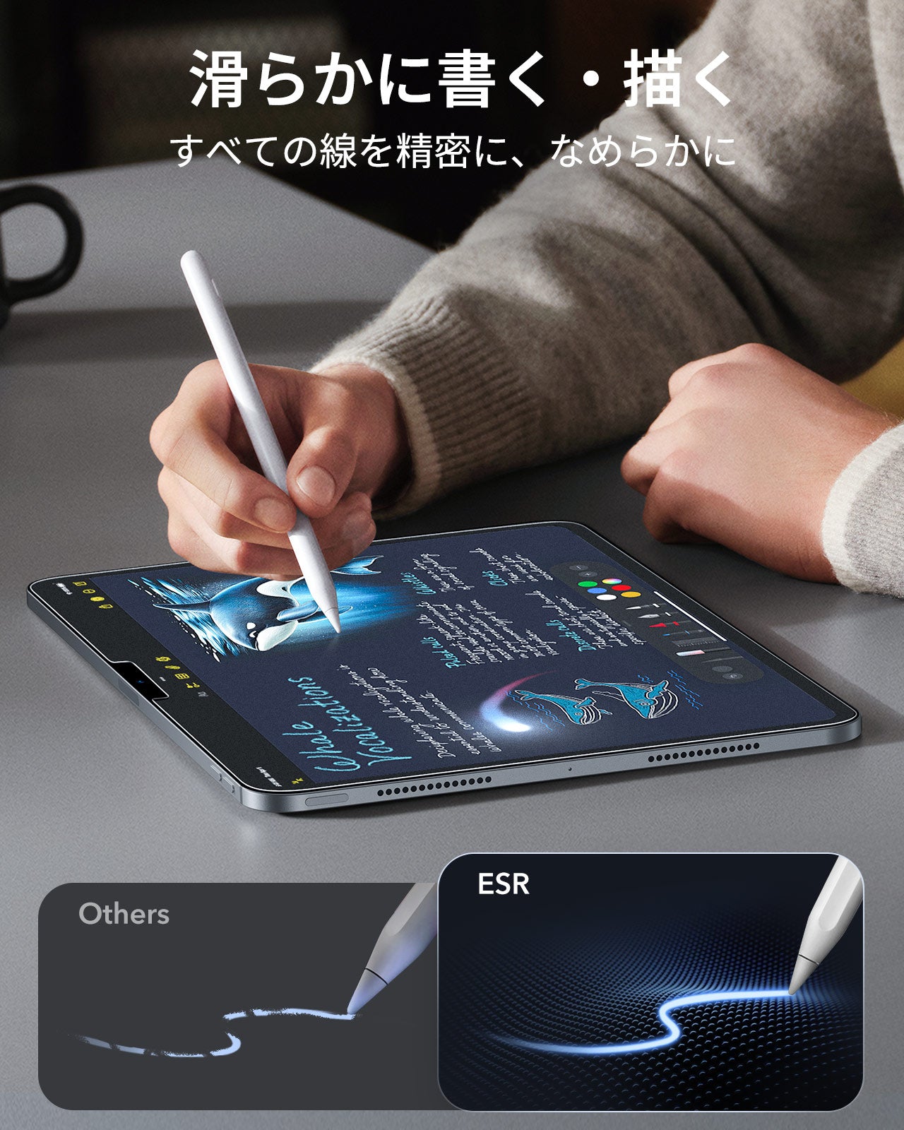 iPad Pro 13" (M4) 2024 UltraFit Armorite® ペーパーフィールスクリーン保護フィルム - 2枚入り  Product type