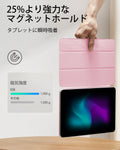 iPad Pro 13ʺ (2024) Rebound Magnetic Case - Pink  Product type