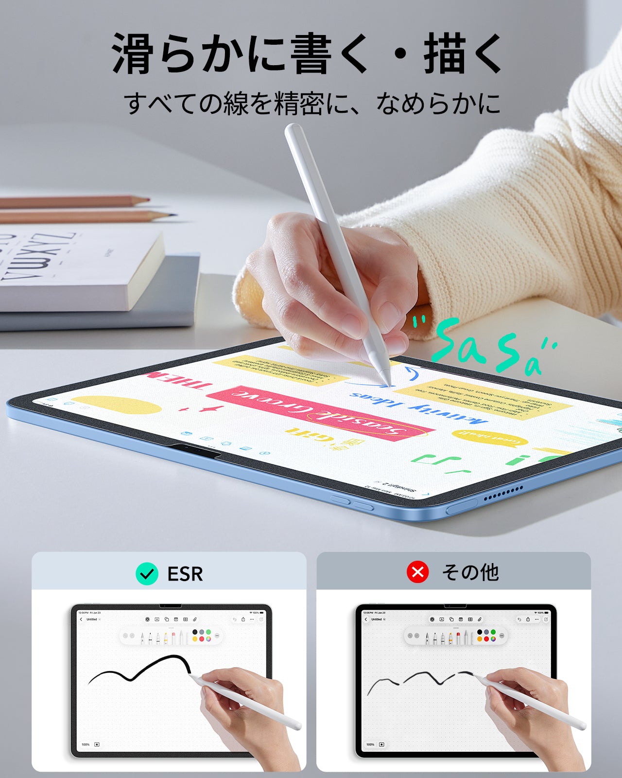 iPad 10th Generation UltraFit Classicペーパーフィールスクリーン保護フィルム – 2枚入り  Product type