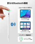 Geo Digital Pencil with Built-in Find My - White  Product type