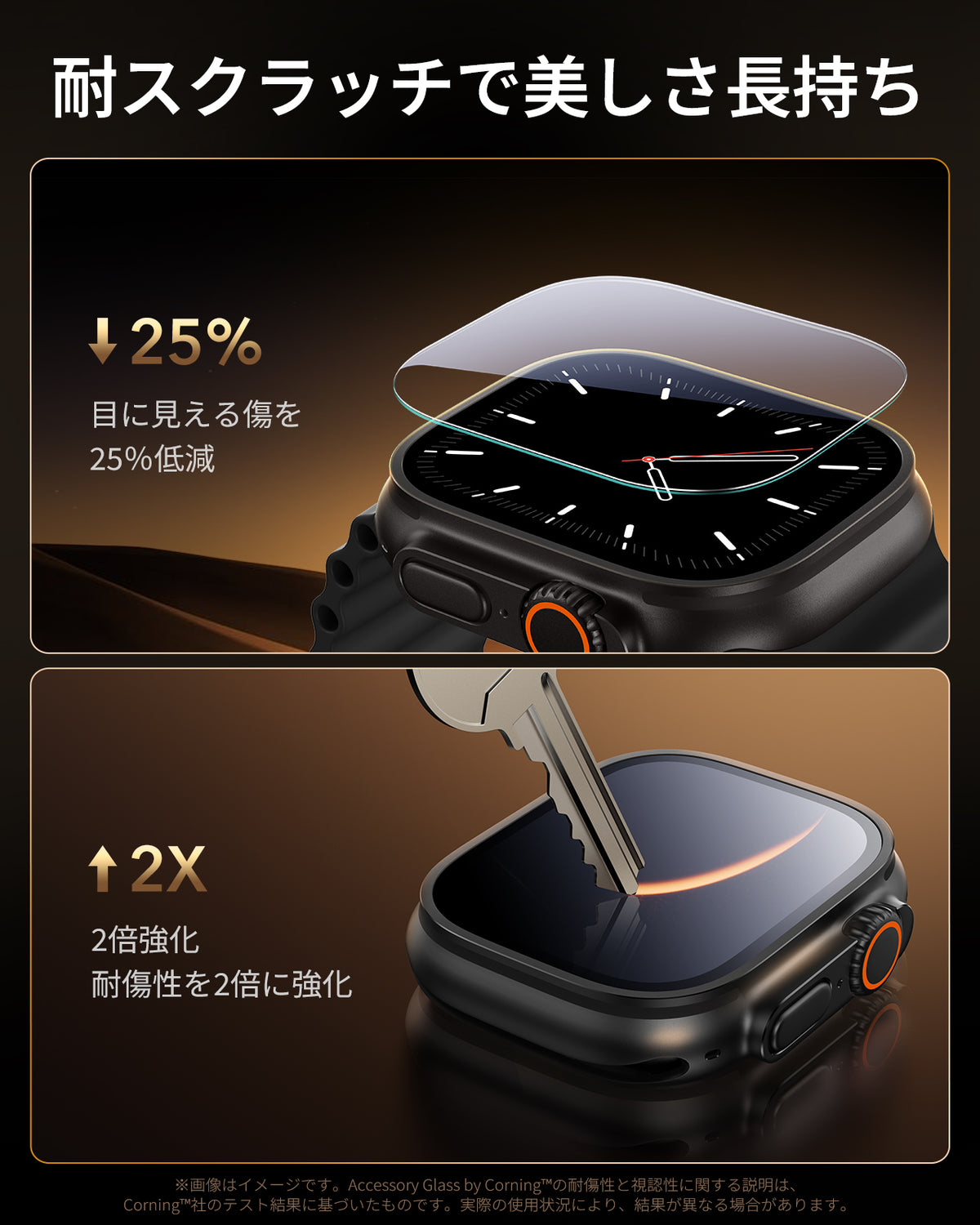Apple Watch Ultra 4 Armorite® Pro Screen Protector -2 Pack  Product type