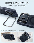 iPhone 18 Pro Max用Classic ハイブリッドマグネットケース カメラコントロールカバー、Flexスタンド付き＆Cyclone 25Wマグネット充電パッド - フロステッドブルー  Product type