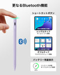 Geo Digital Pencil with Built-in Find My - Purple  Product type