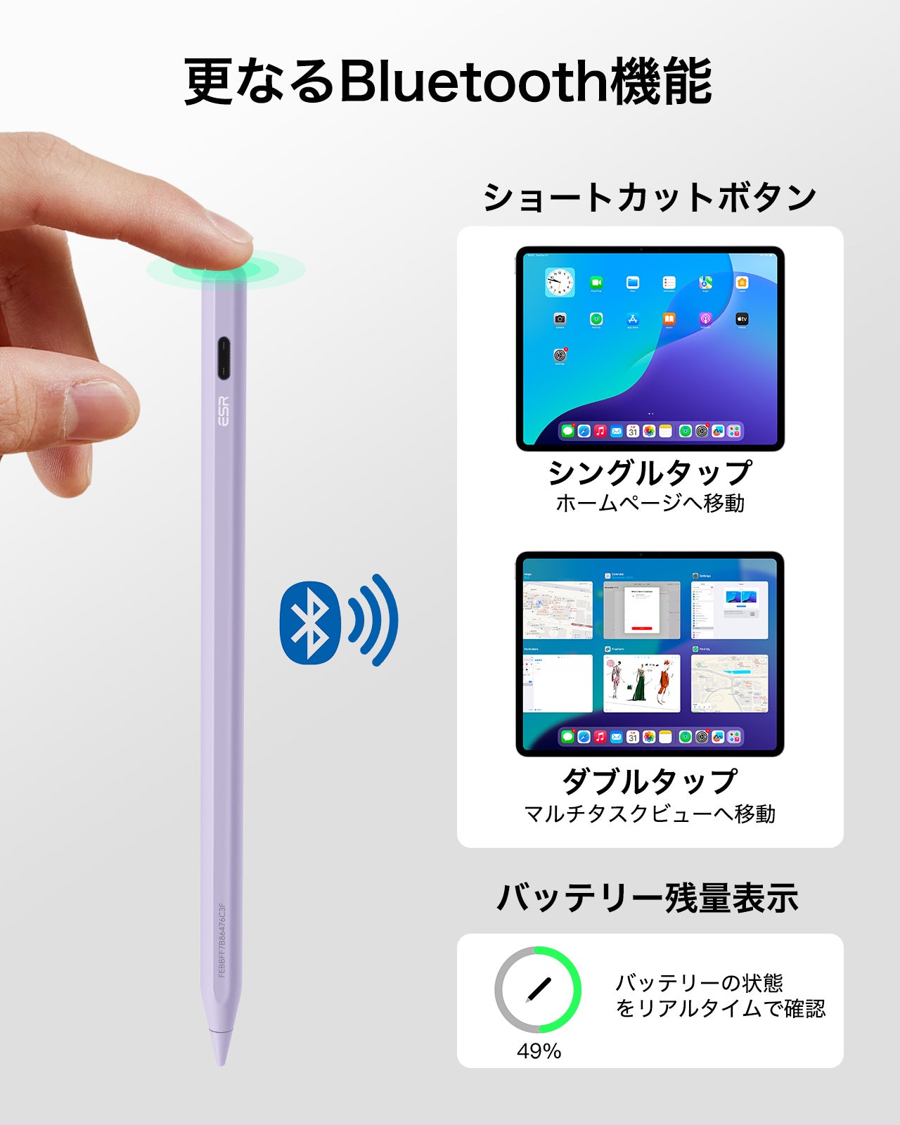Geo Digital Pencil with Built-in Find My - Purple  Product type