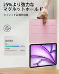 iPad Air 13