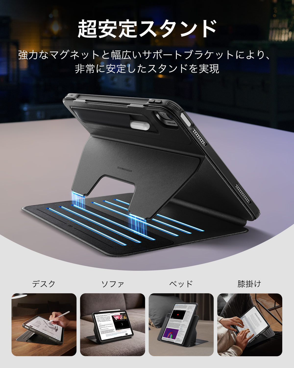 iPad 10th Generation Shift Magnetic Case - Black  Product type